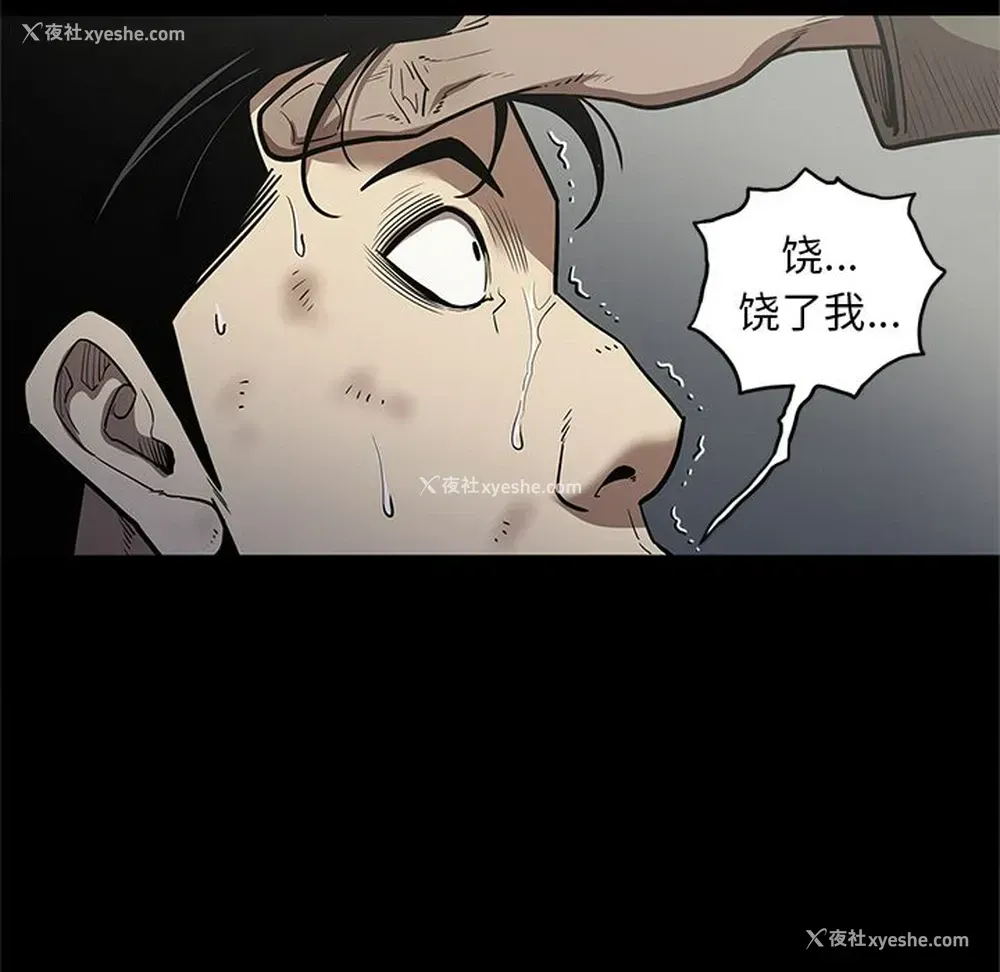 31P - 七公主