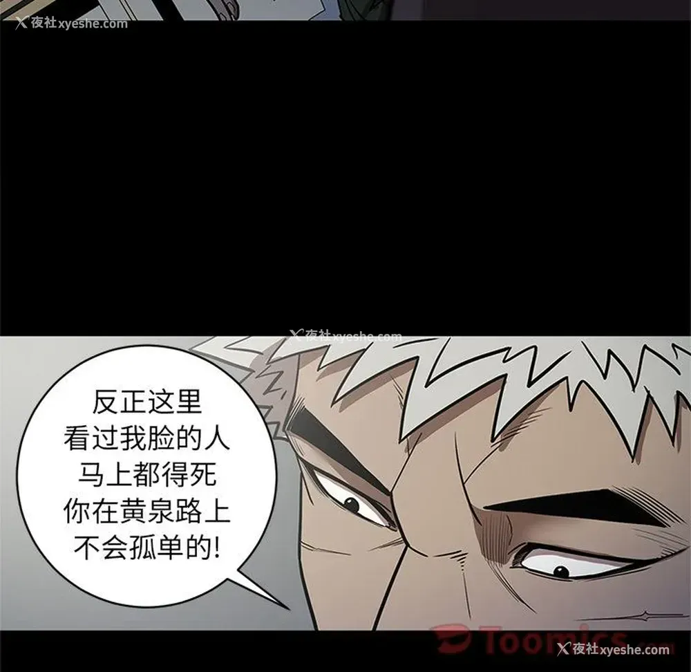 36P - 七公主