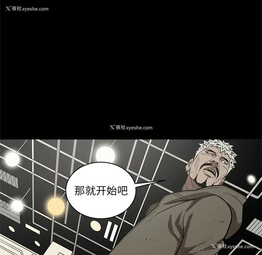 38P - 七公主