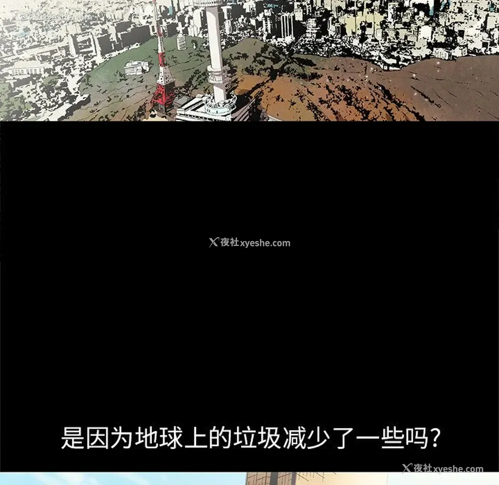 46P - 七公主