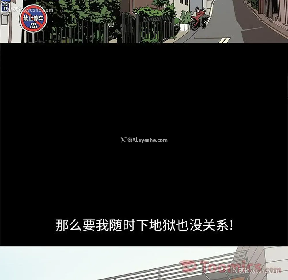 51P - 七公主