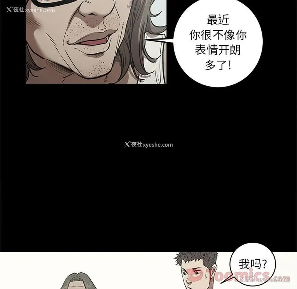 58P - 七公主