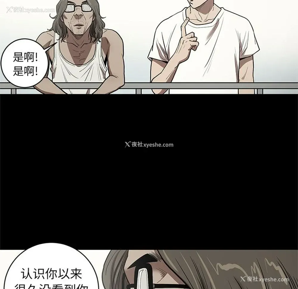 59P - 七公主