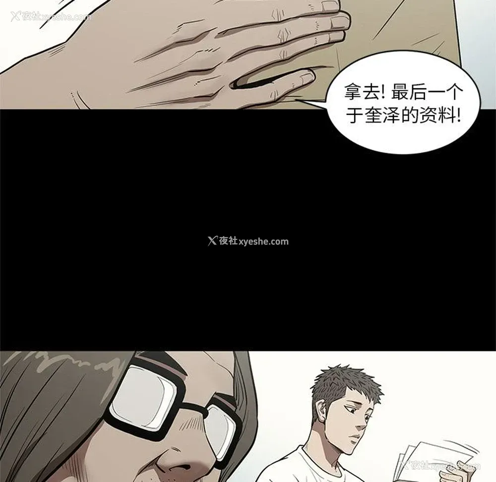 61P - 七公主