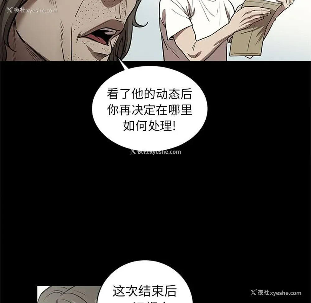 62P - 七公主