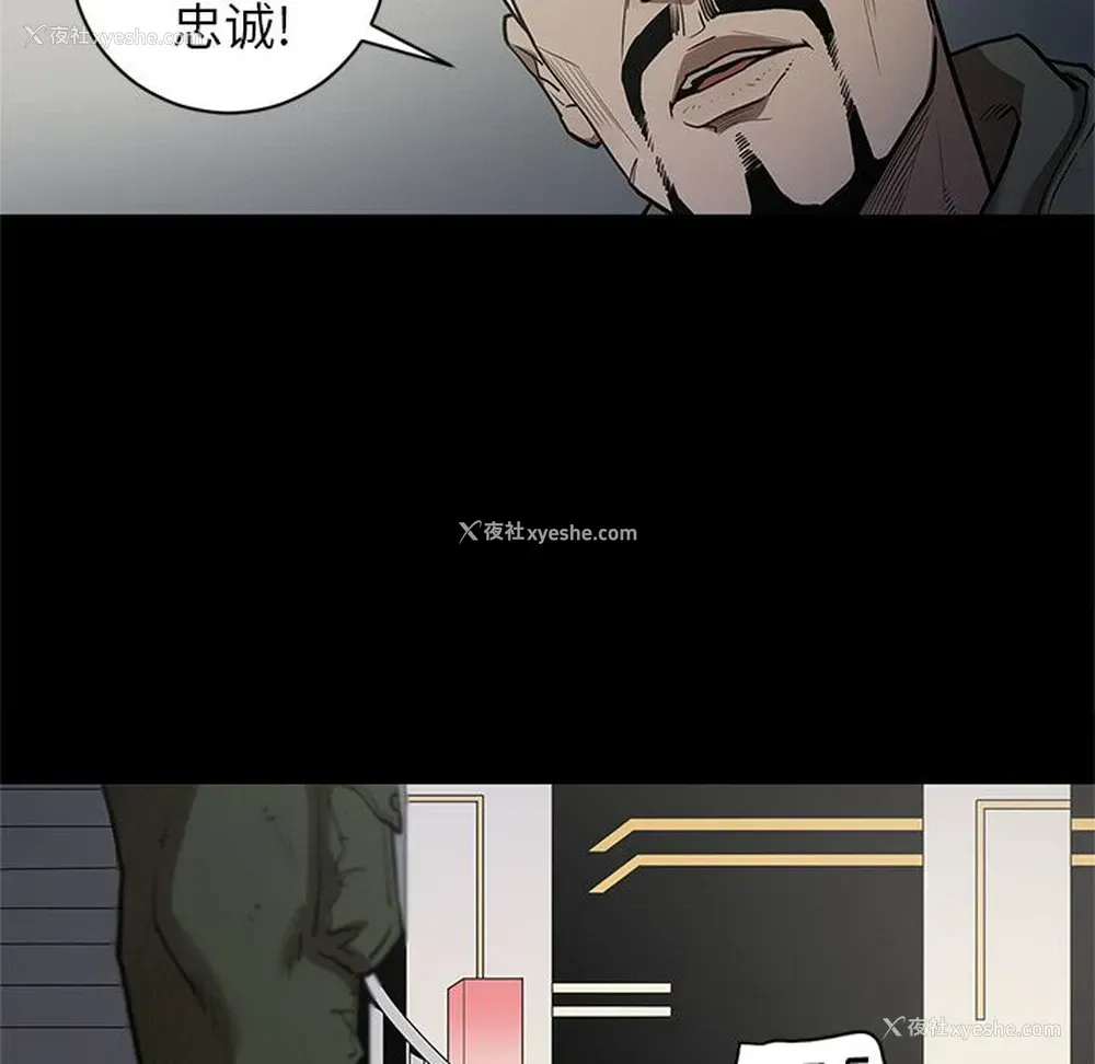 6P - 七公主