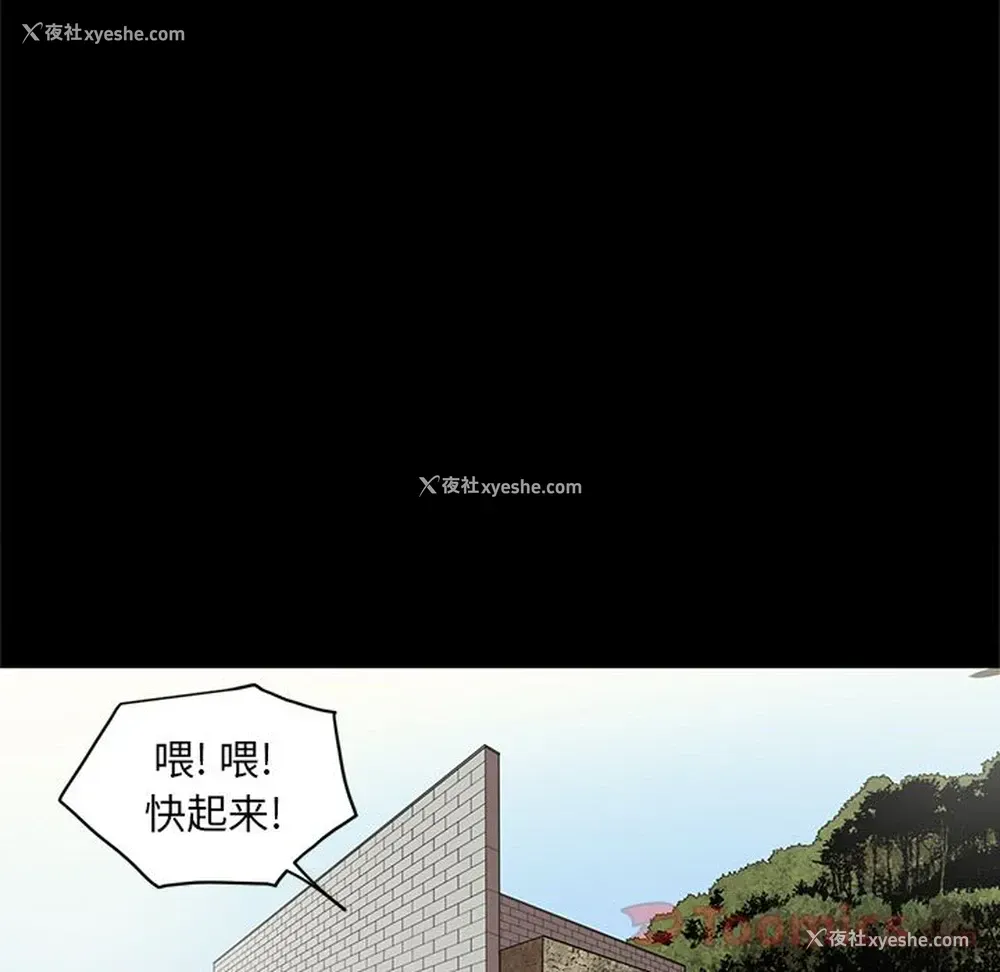 66P - 七公主