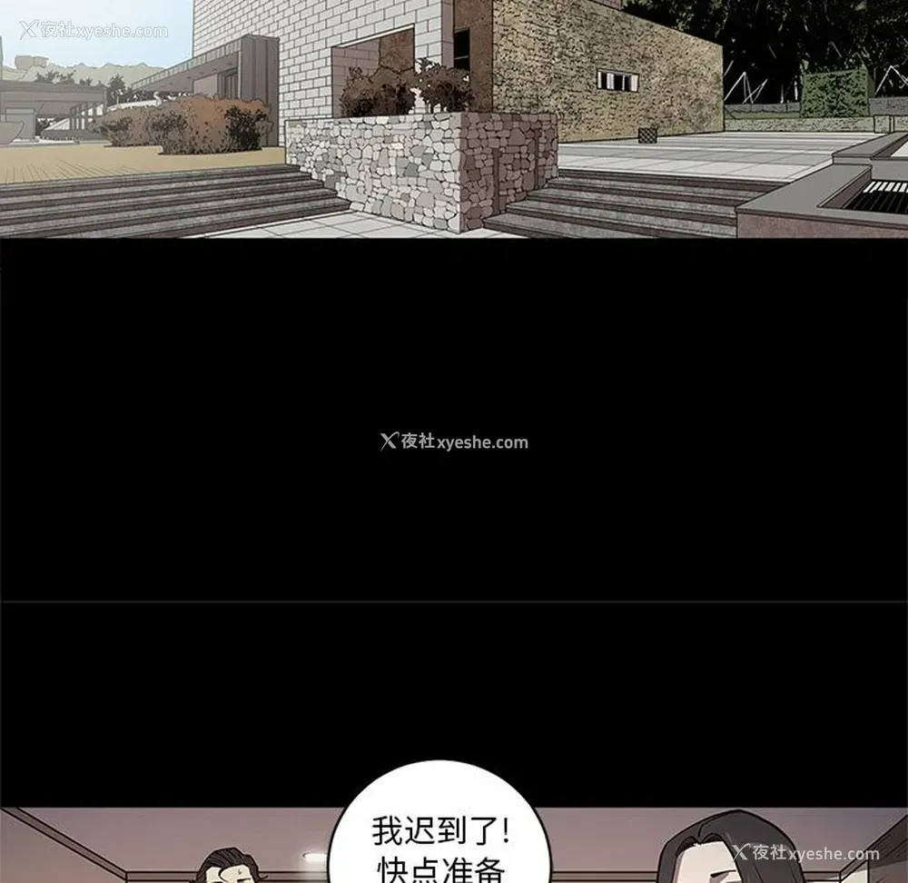 67P - 七公主