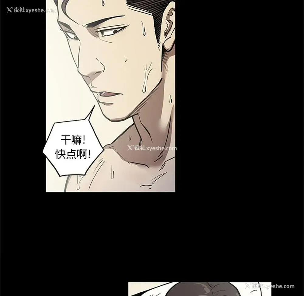 69P - 七公主