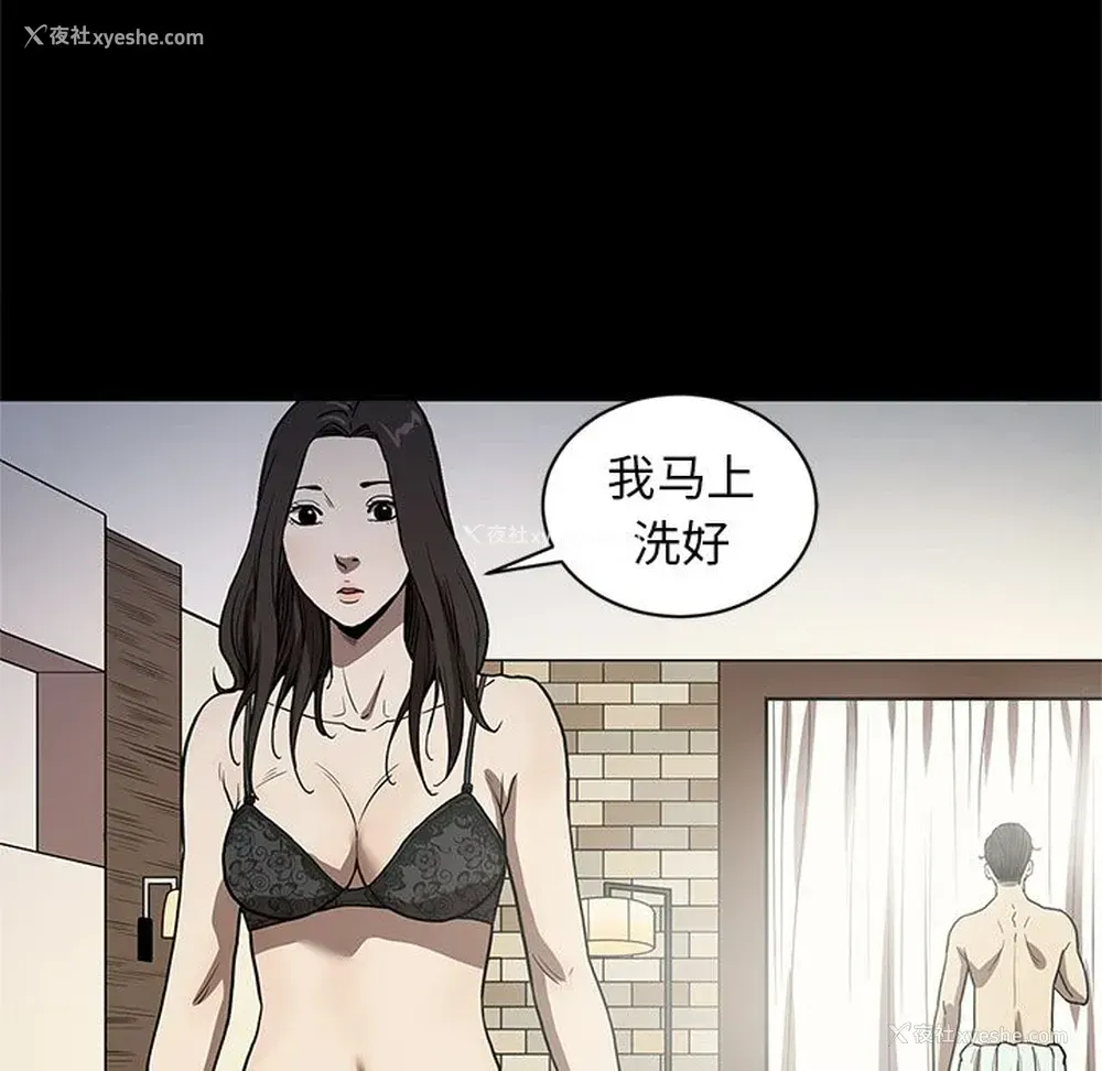 71P - 七公主