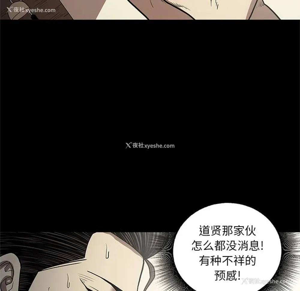 74P - 七公主