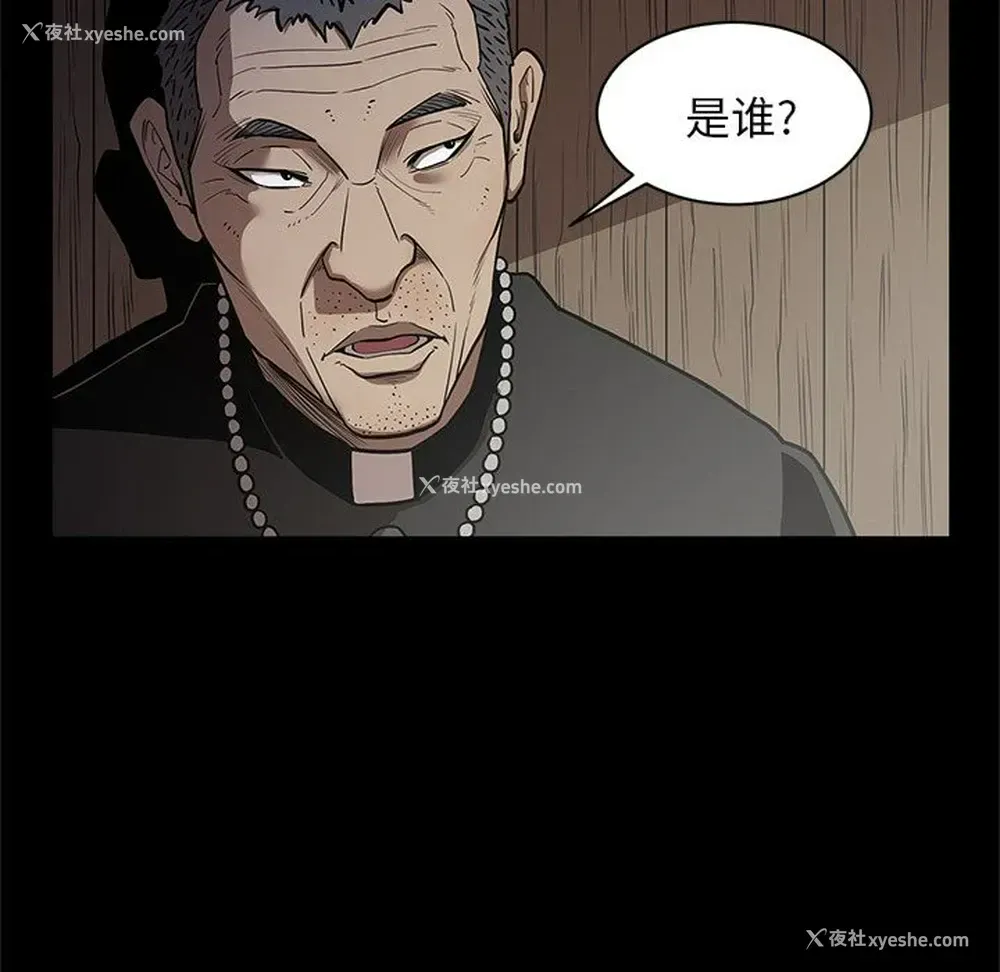 79P - 七公主