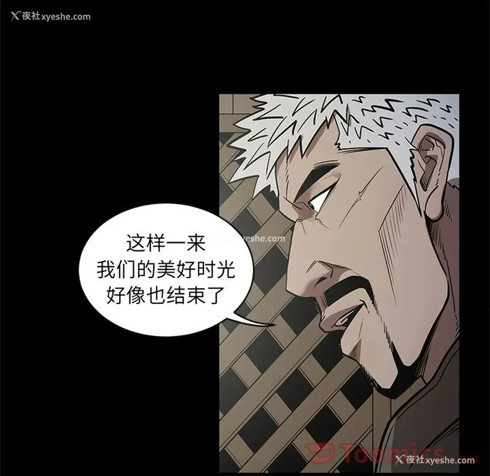 81P - 七公主