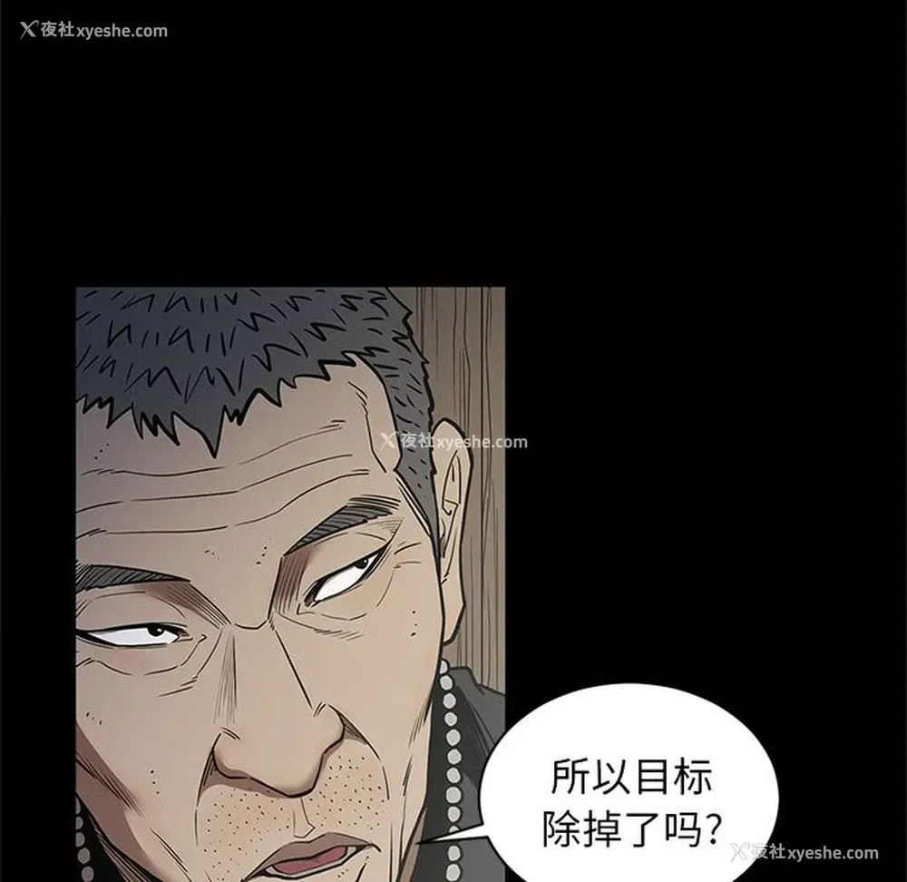 82P - 七公主