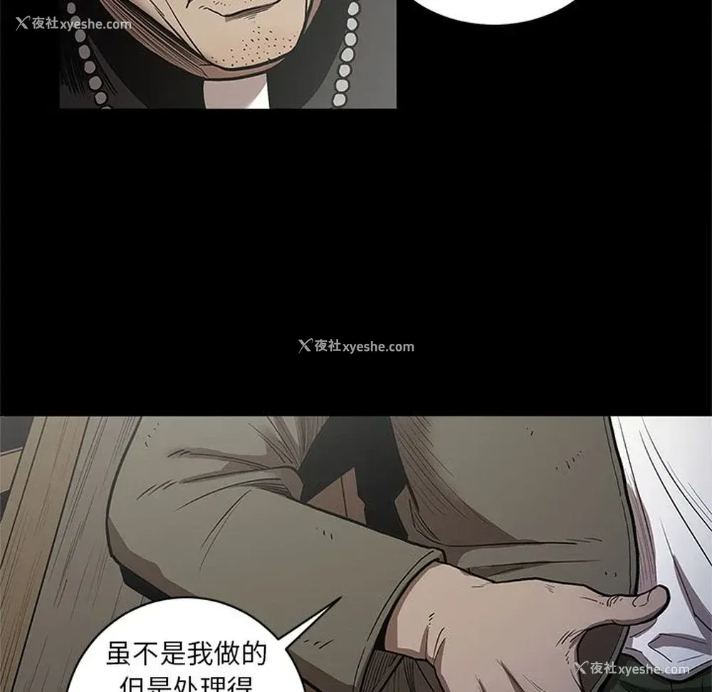83P - 七公主