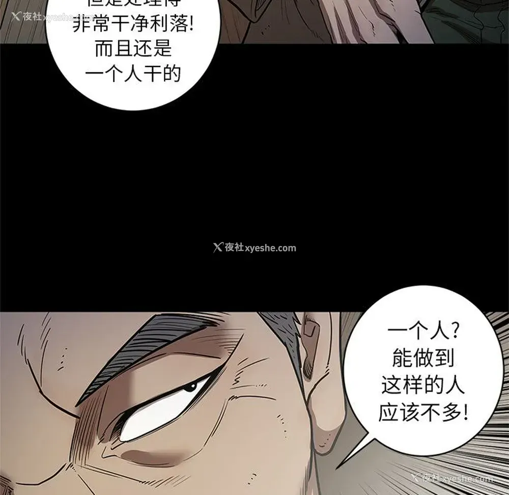 84P - 七公主