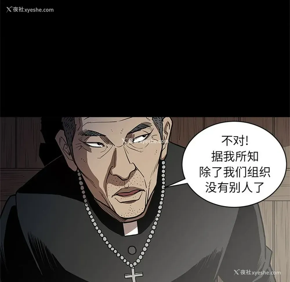 86P - 七公主