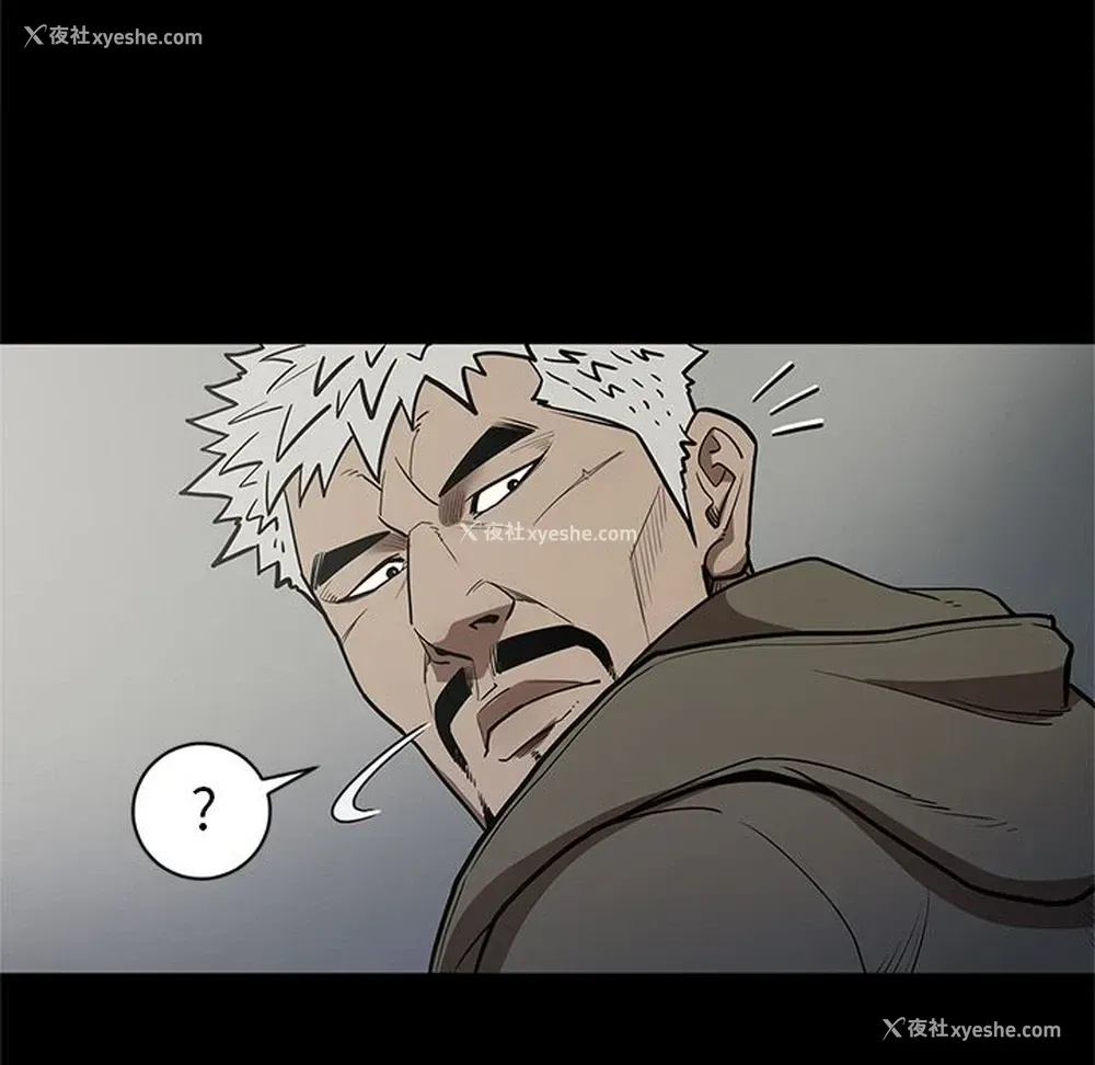 8P - 七公主