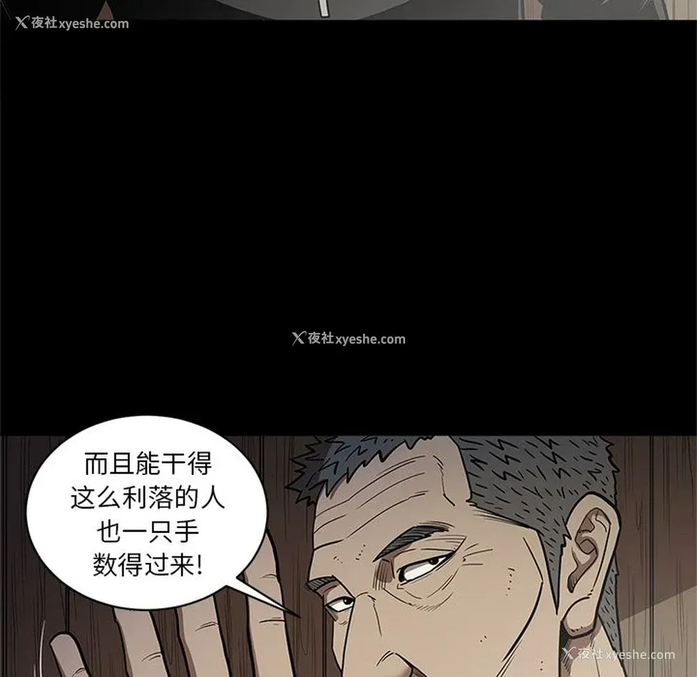 87P - 七公主