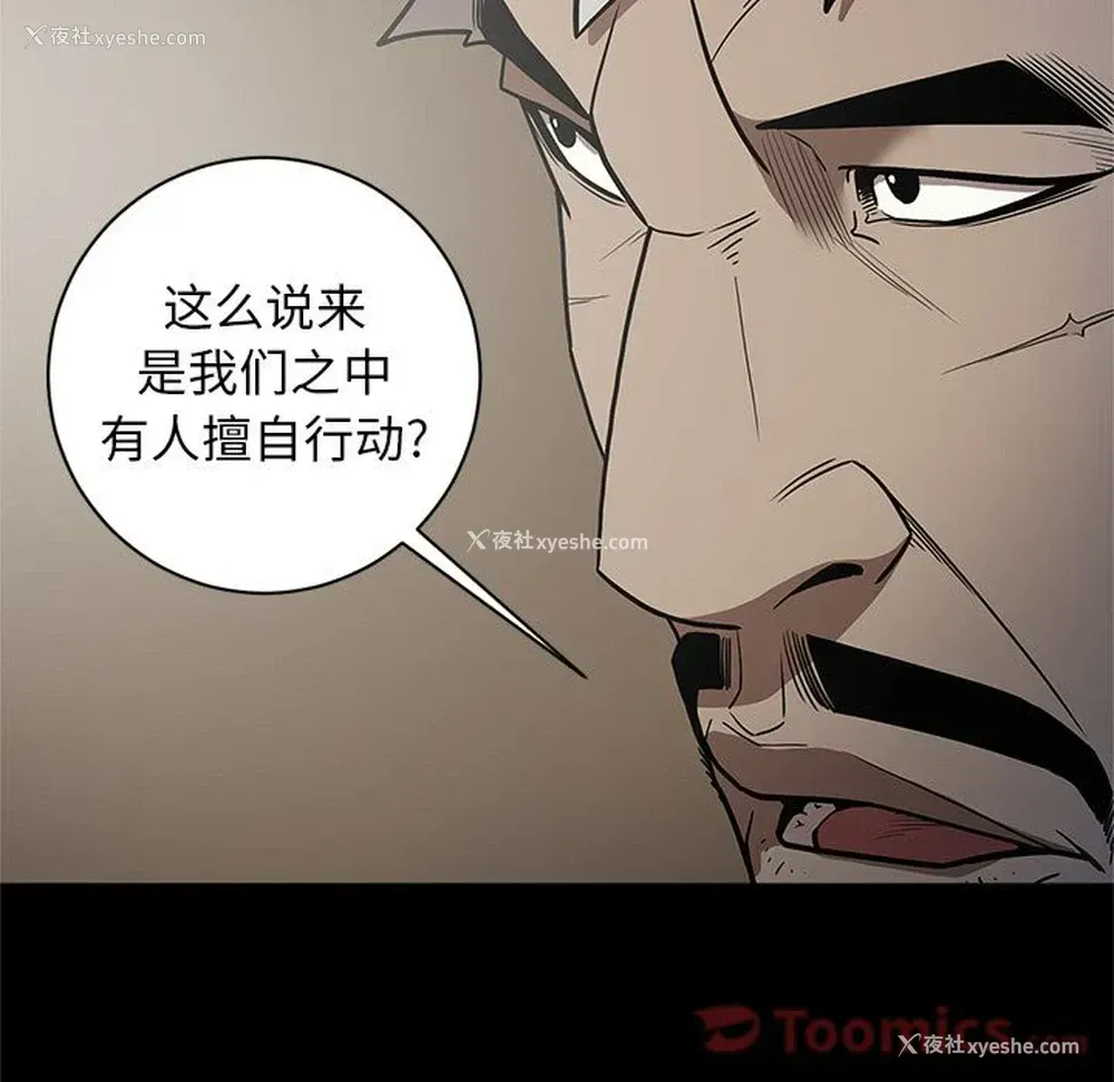 89P - 七公主