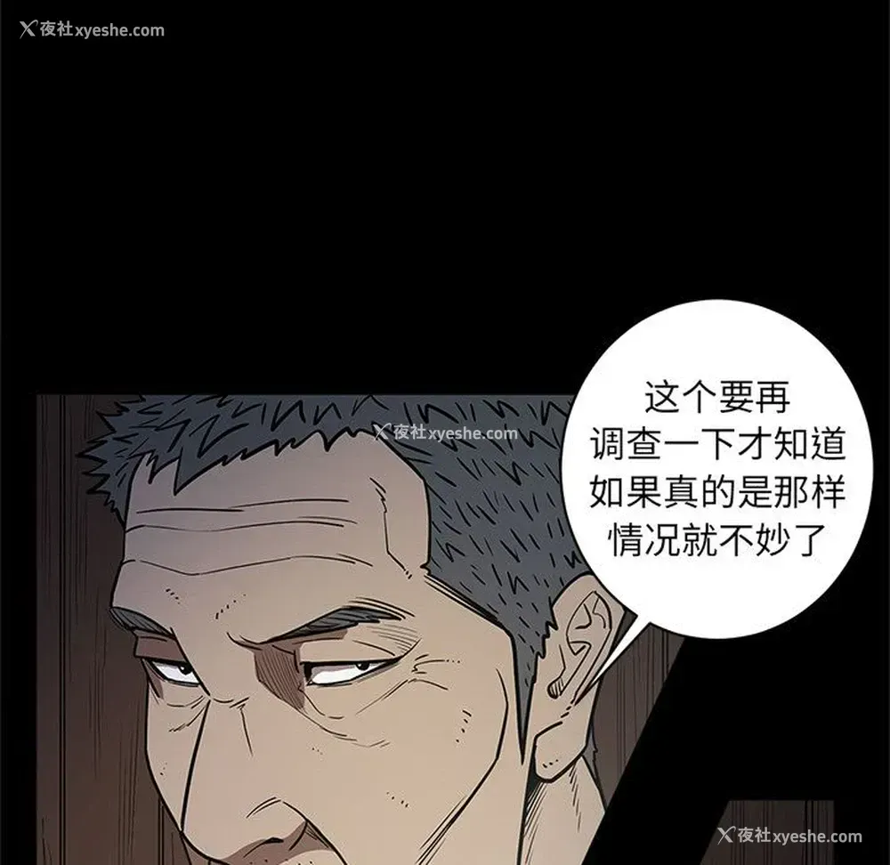 90P - 七公主