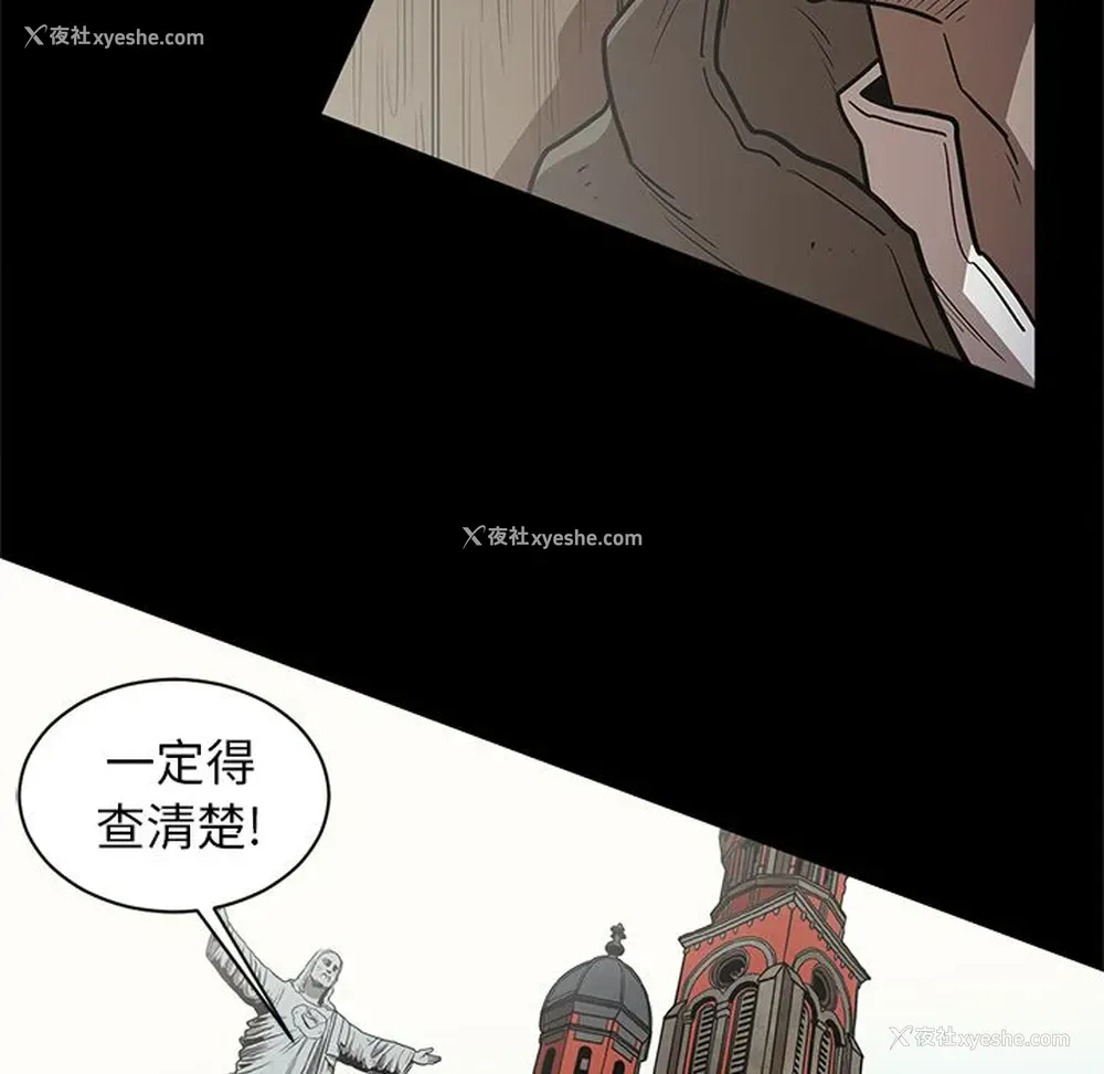 92P - 七公主