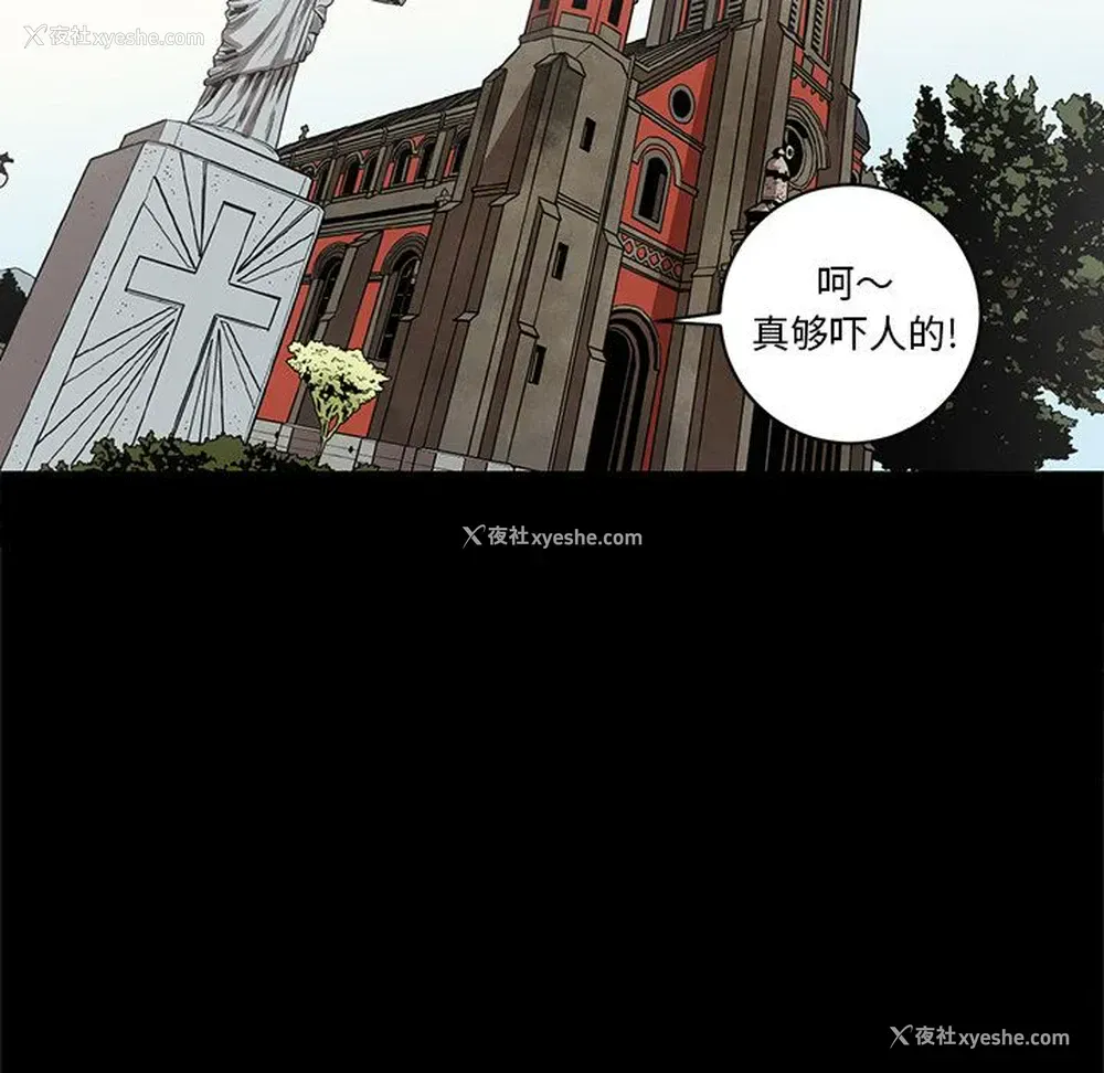 93P - 七公主