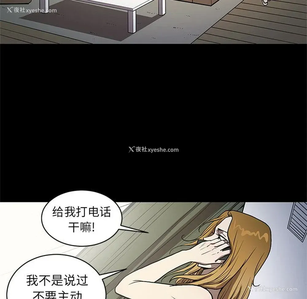 97P - 七公主
