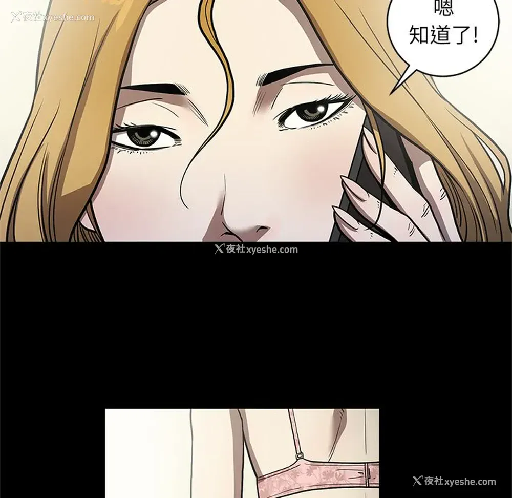 99P - 七公主