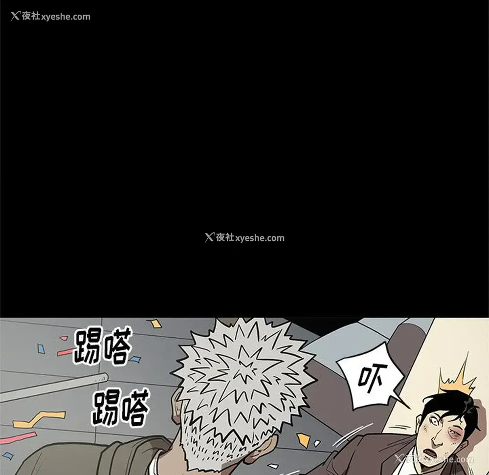 9P - 七公主