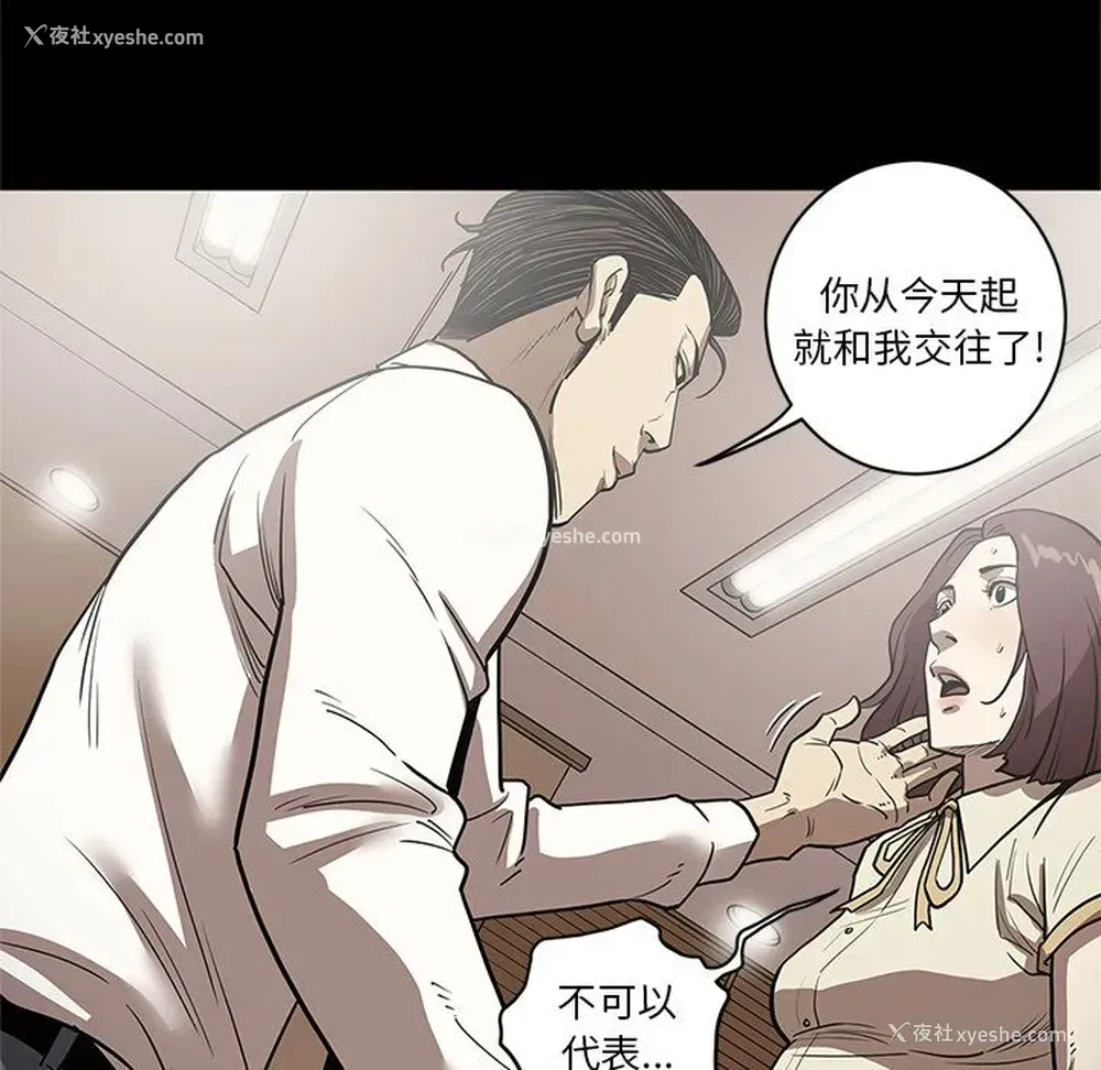 101P - 七公主