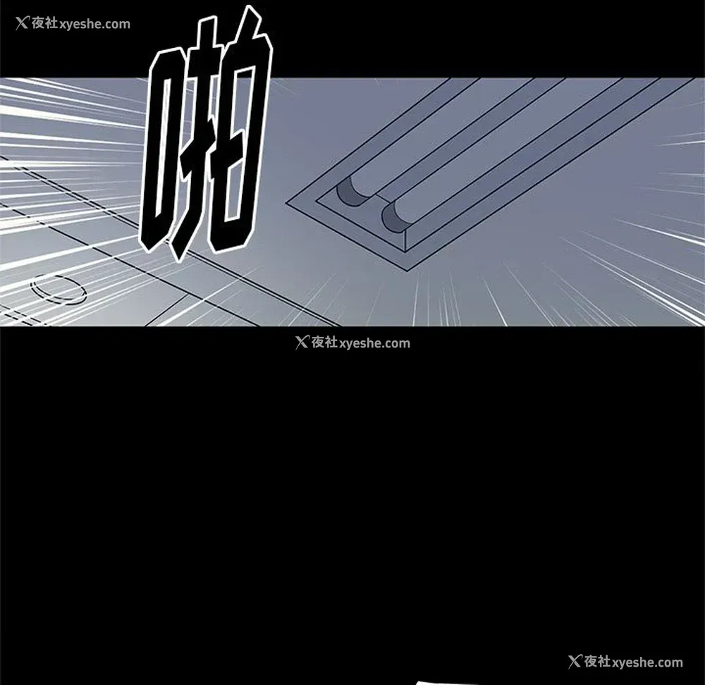 103P - 七公主