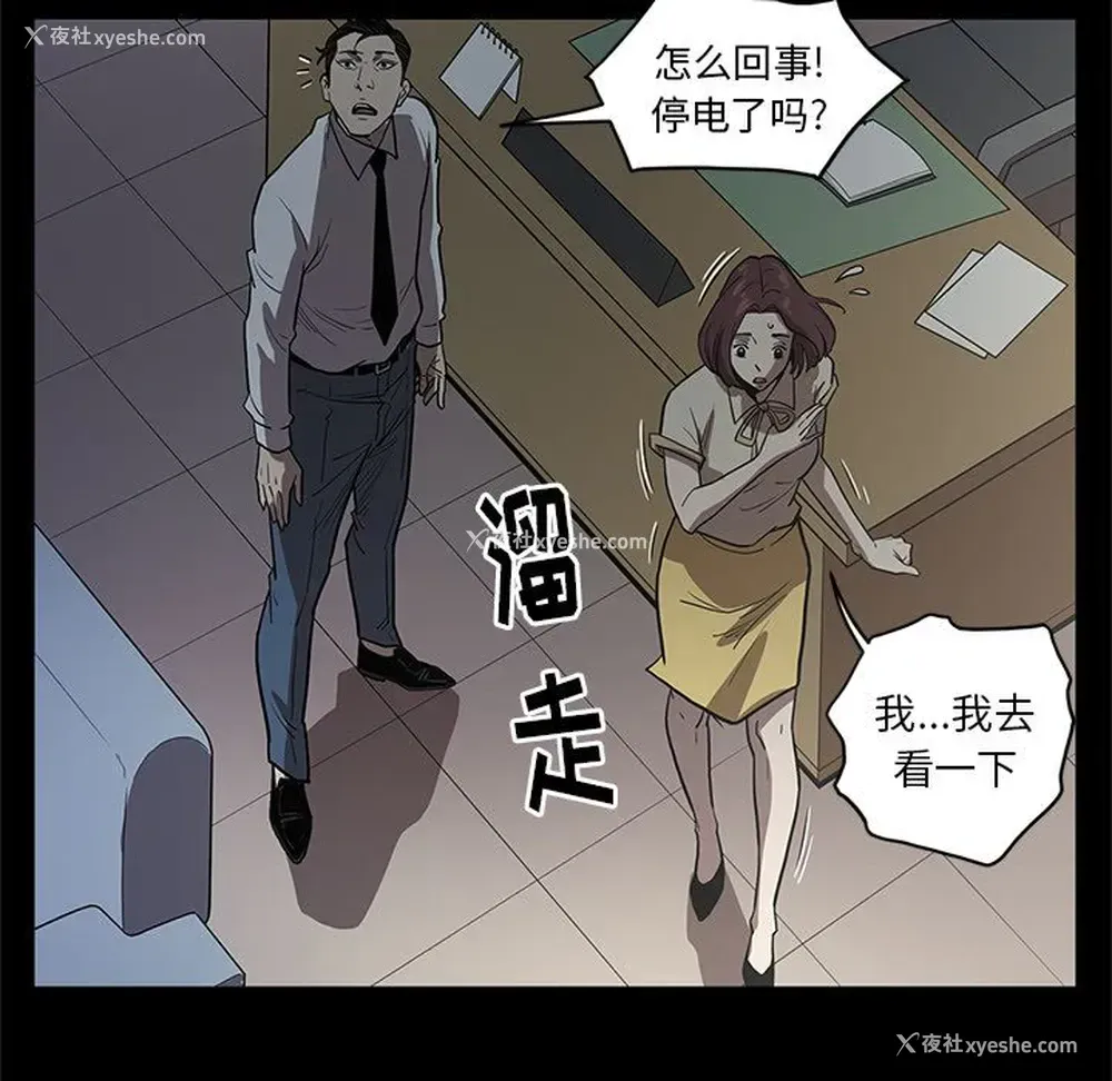 104P - 七公主