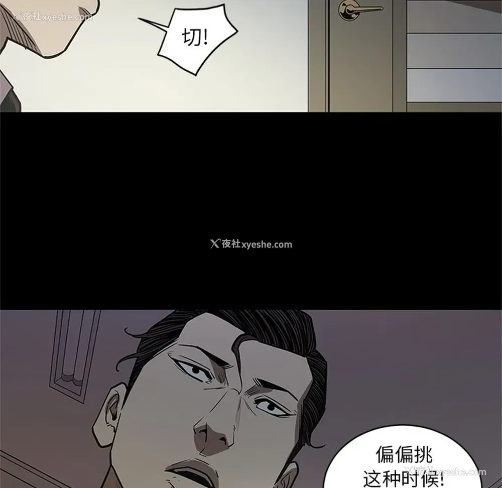 106P - 七公主
