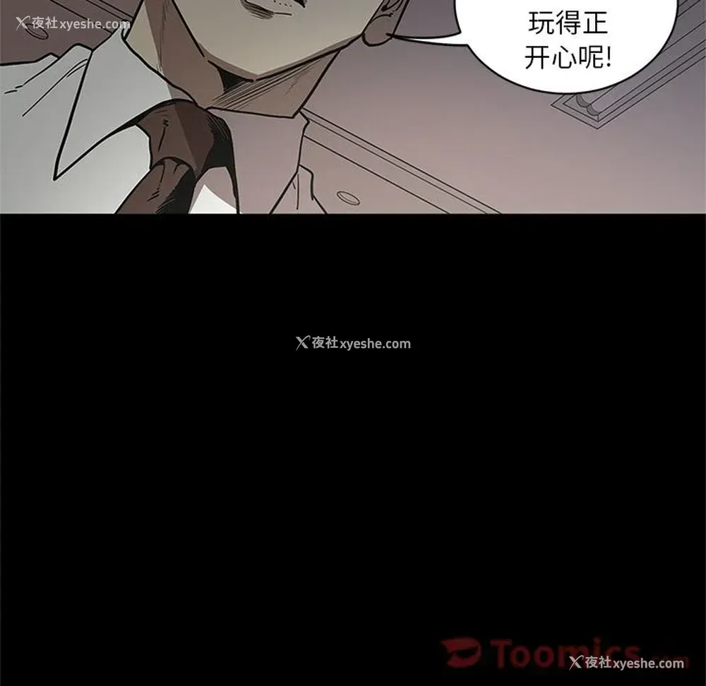 107P - 七公主