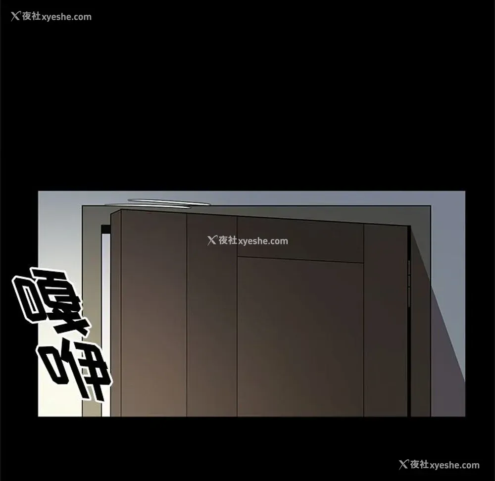 108P - 七公主
