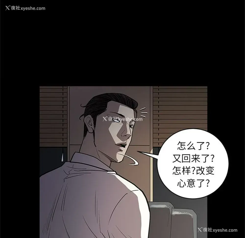 109P - 七公主