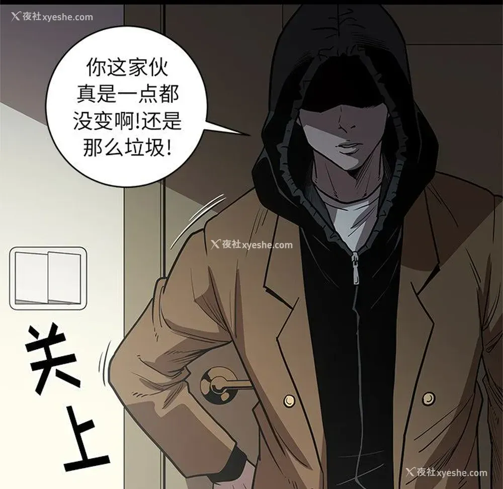 111P - 七公主