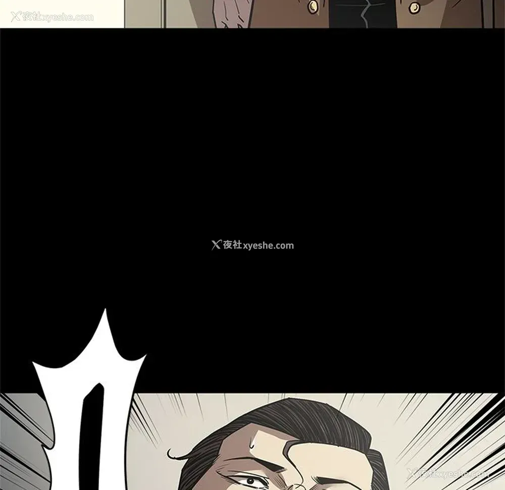 112P - 七公主