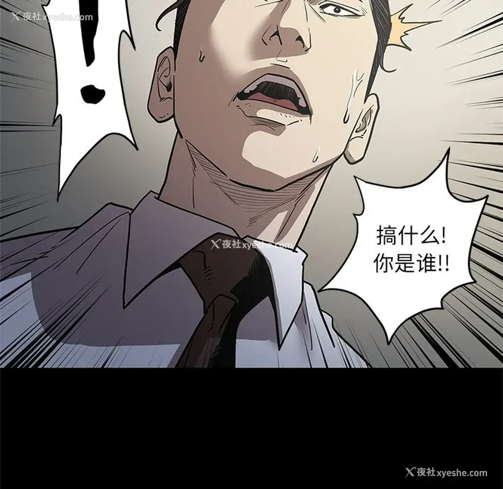 113P - 七公主