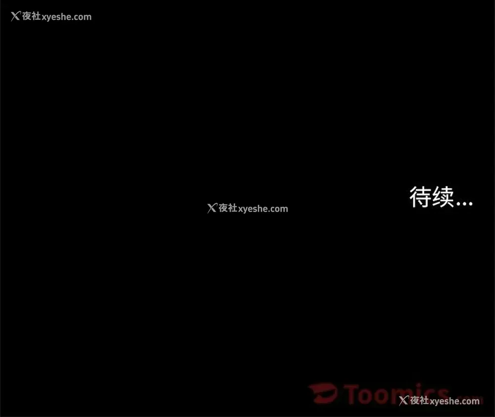114P - 七公主