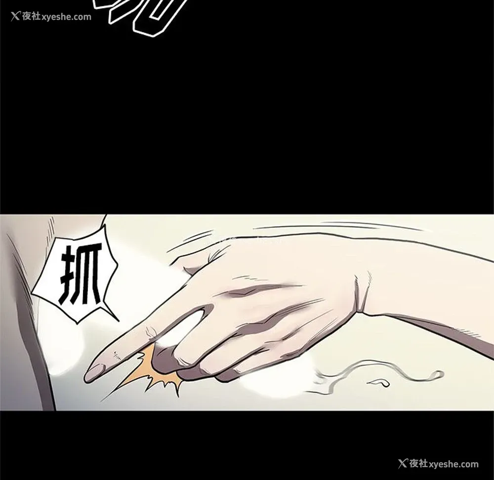 31P - 七公主