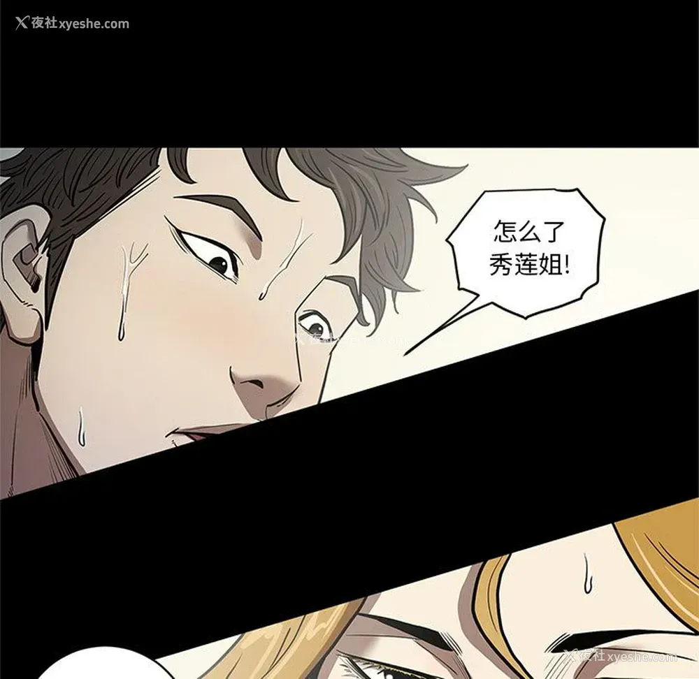 32P - 七公主