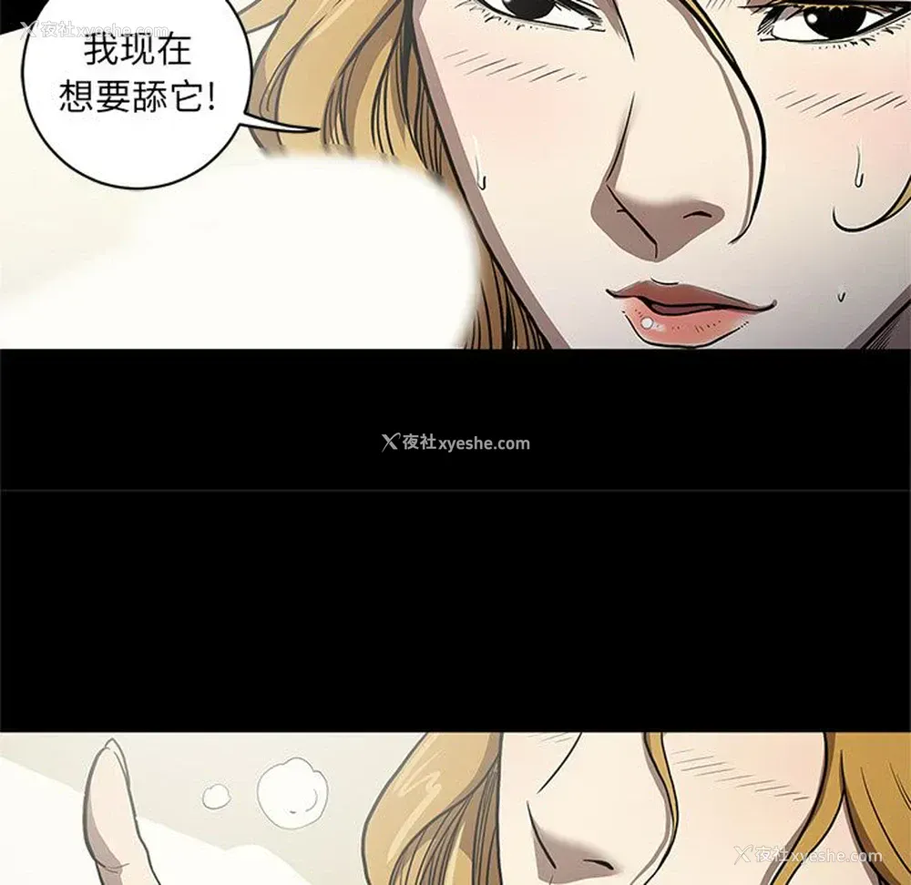 33P - 七公主
