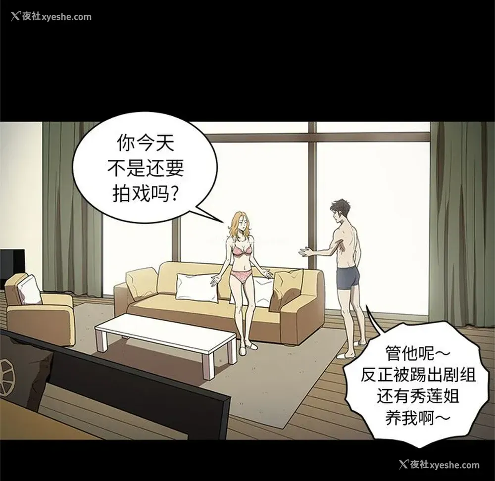 3P - 七公主