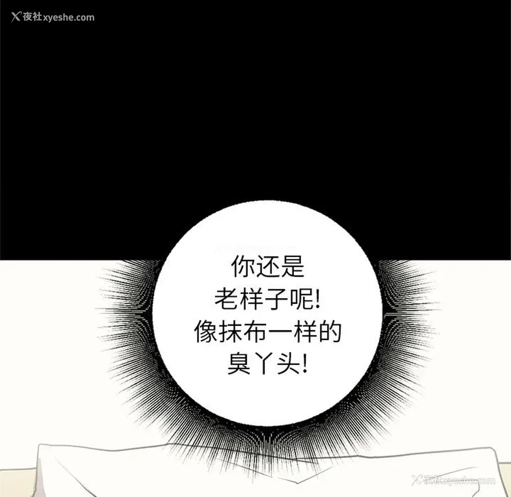 41P - 七公主