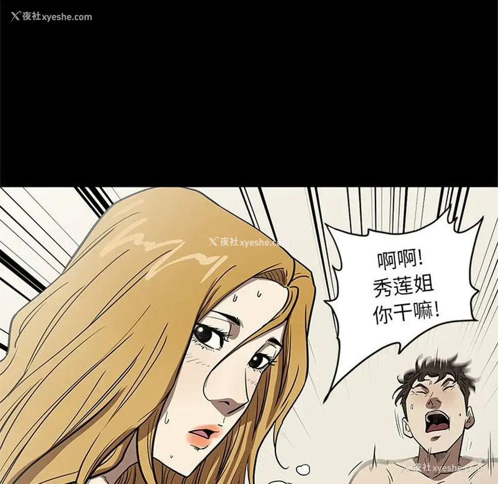 48P - 七公主