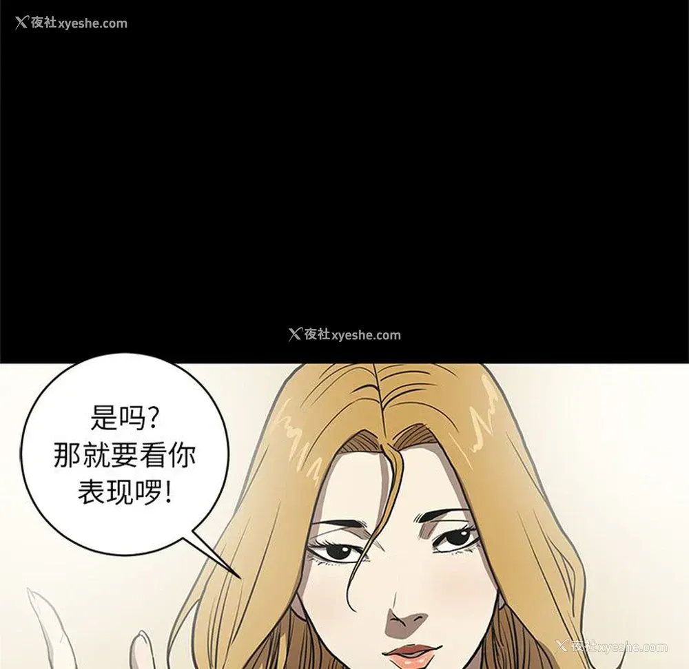 4P - 七公主
