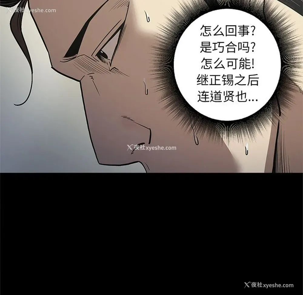 59P - 七公主