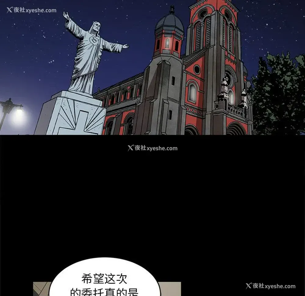 64P - 七公主